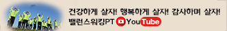 small banner
